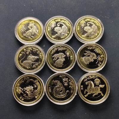 【全场包邮】纯粹捡漏拍508场 - 中国10元第二轮生肖双色纪念币9枚一组