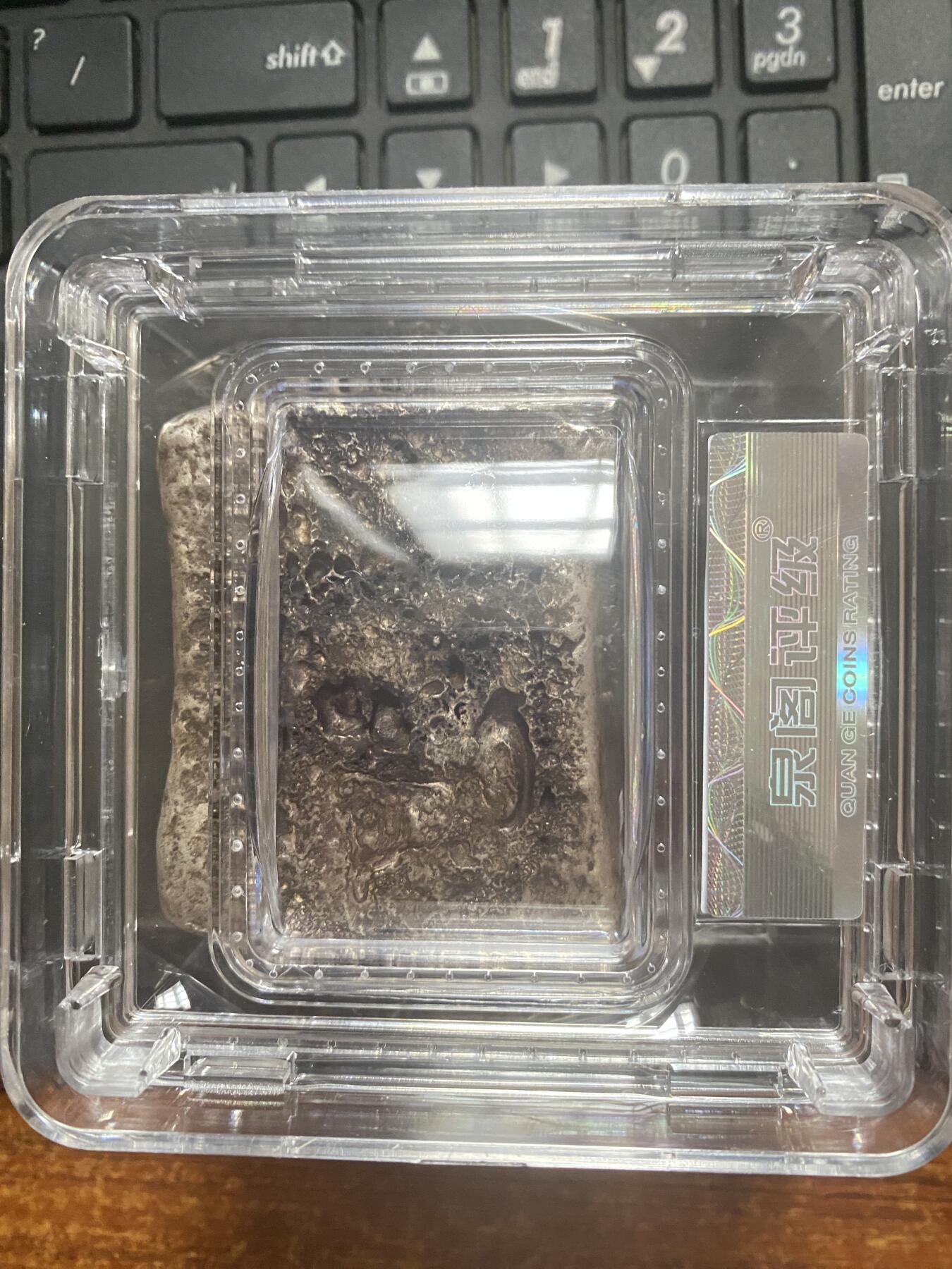 光绪九年 大浦银锭