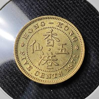 KK钱币收藏小铺   套币 批量/好品散币专场 2月预留时间 周末发货 -   1971香港女王5仙铜币