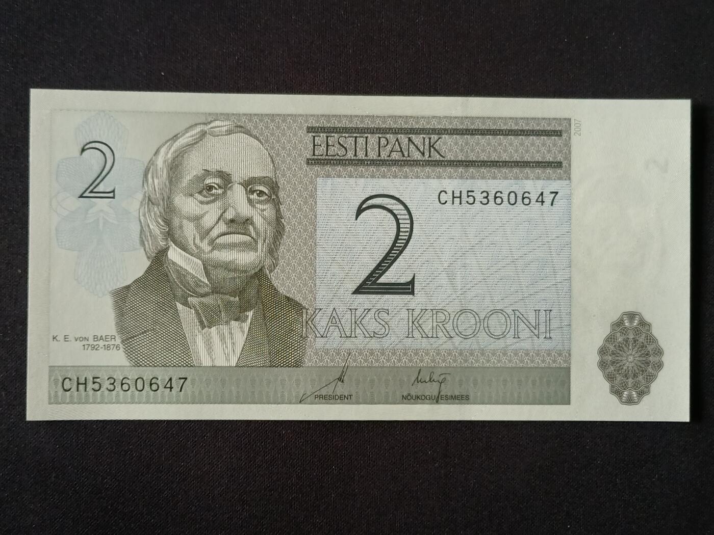 【游宝拍卖】丙午马年第7期