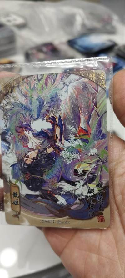 秋原瞳的小店第三十七期（春，荷尔蒙的气息扑鼻而来的季节） - 卡游三国流芳传韵原膜——甄姬