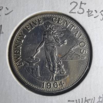 沼泽如烟--第1013场 - 菲律宾1964年25分