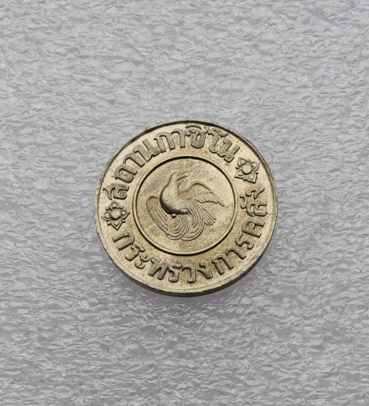 瓶子🏺第231期拍卖会 1945年泰国官方代用币（Casino Token），也被称为“凤凰筹码币”