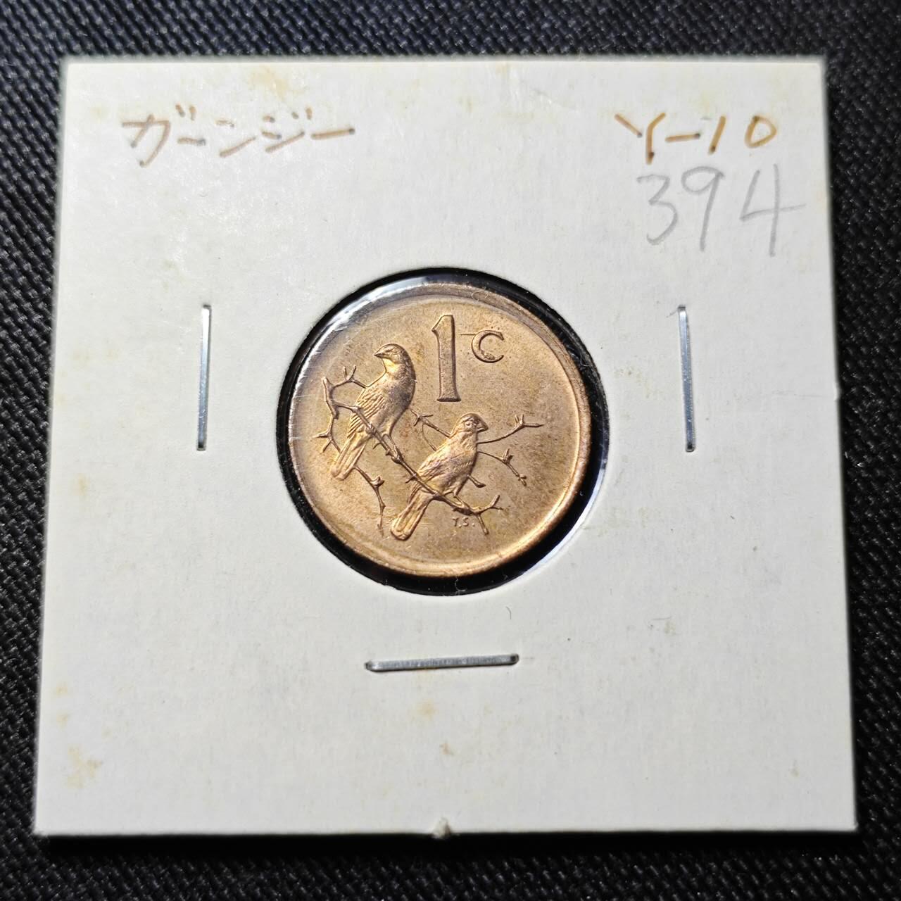 KK钱币收藏小铺   套币 批量/好品散币专场 2月预留时间 周末发货  1989南非1分铜币