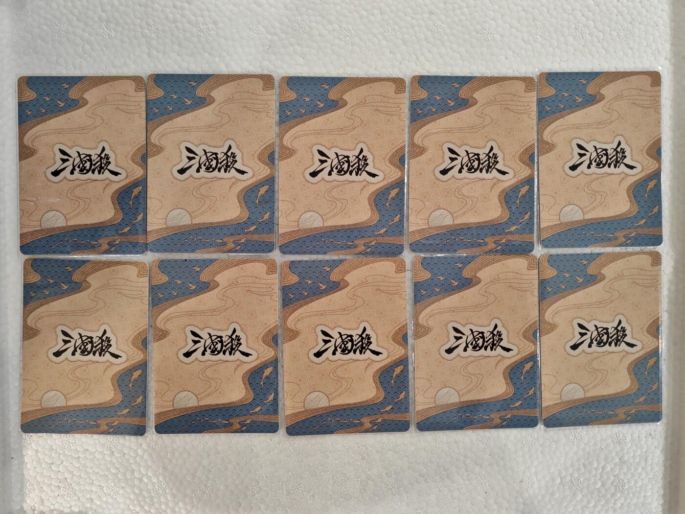 言遇卡牌 本期满百送限编卡【2026.03.13周五晚22：00截拍】 【套卡】三国杀 巾帼10张