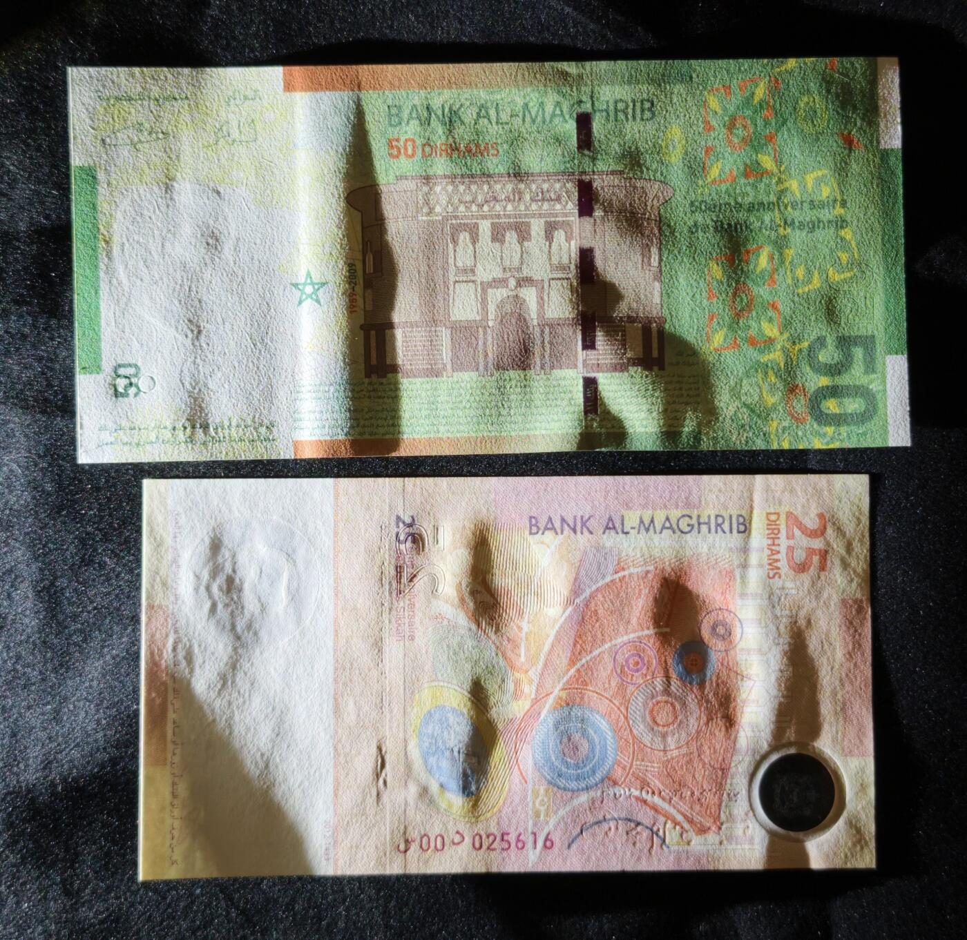 甄臻铺-世界币章拍卖（第53期），甄品场拍品征集中，送拍享返佣金等优惠多多 摩洛哥25，50第纳尔纪念钞