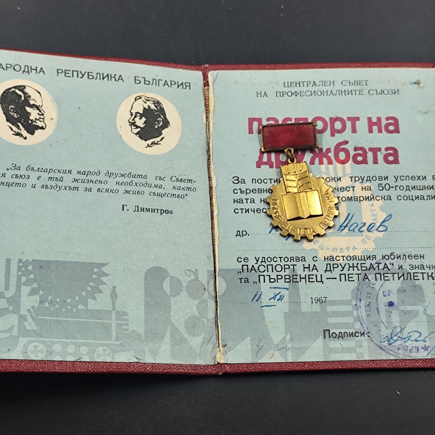 3月徽章钱币专场4号结束