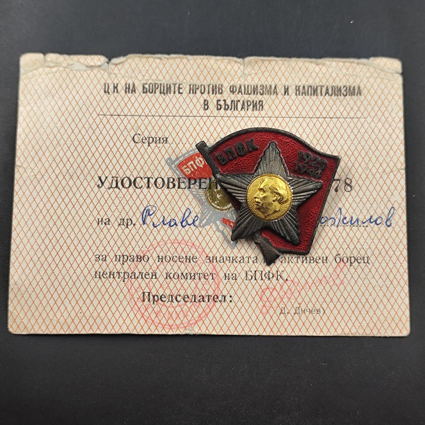 3月徽章钱币专场4号结束