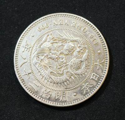 甄臻铺-世界币章拍卖（第53期），甄品场拍品征集中，送拍享返佣金等优惠多多 - 日本明治二十八年 龙洋一圆  1895年 38mm 26.9g  细节都在磨损不多，底板有锈痕，，细节见图