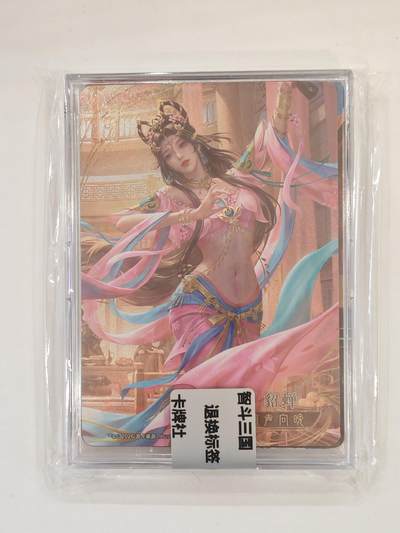 言遇卡牌 本期满百送限编卡【2026.03.13周五晚22：00截拍】 - 【官封卡砖】貂蝉 三国杀花朝谱 智斗三国 卡牌社