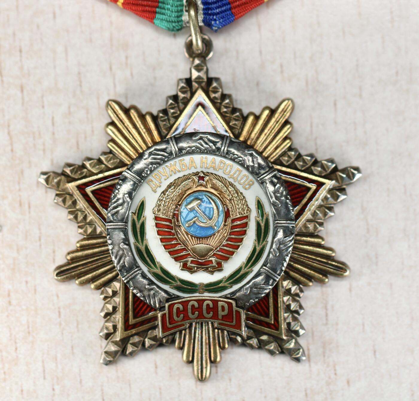 大猫徽章拍卖 第289期 苏联友谊勋章