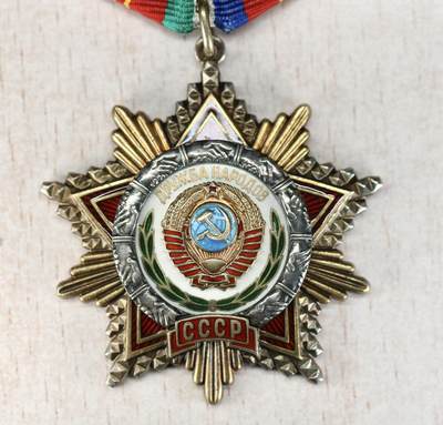 大猫徽章拍卖 第289期 苏联友谊勋章
