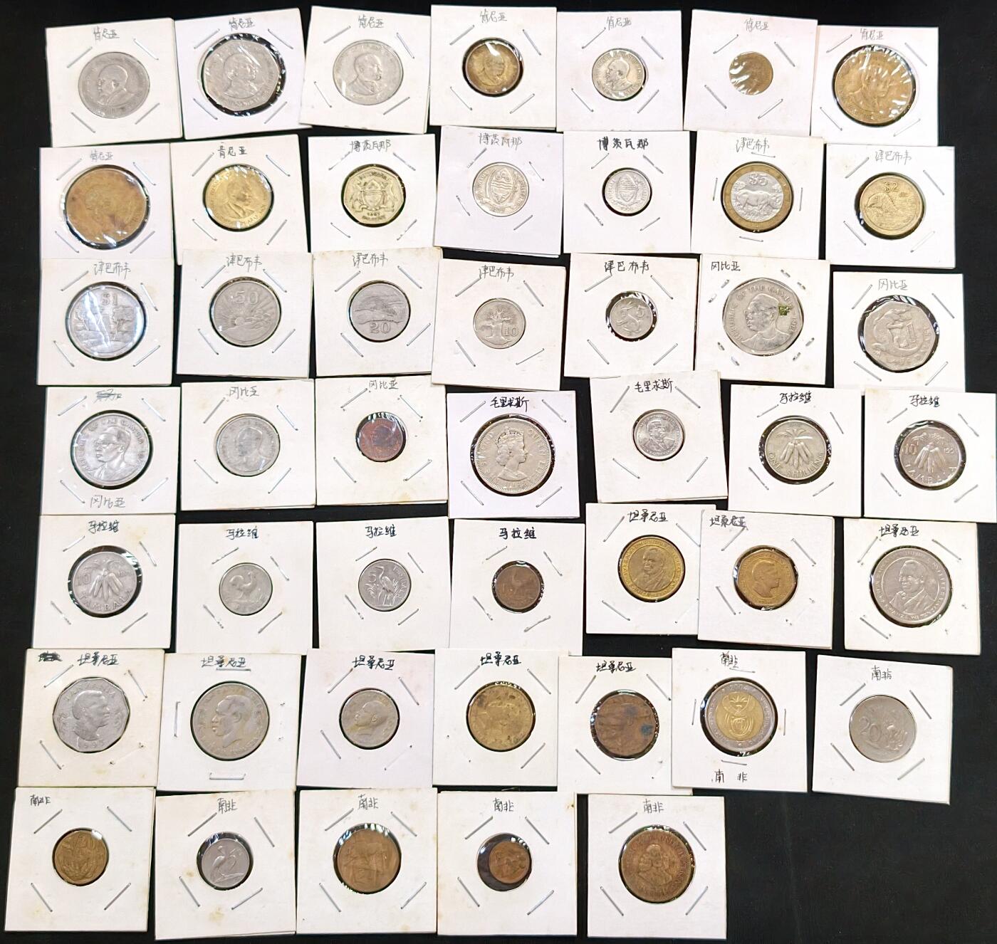 甄臻铺-世界币章拍卖（第53期），甄品场拍品征集中，送拍享返佣金等优惠多多 非洲8个国家45枚硬币，冈比亚5枚，津巴布韦7枚，博茨瓦纳3枚，肯尼亚9枚，南非7枚，坦桑尼亚8枚，马拉维6枚，毛里求斯2枚