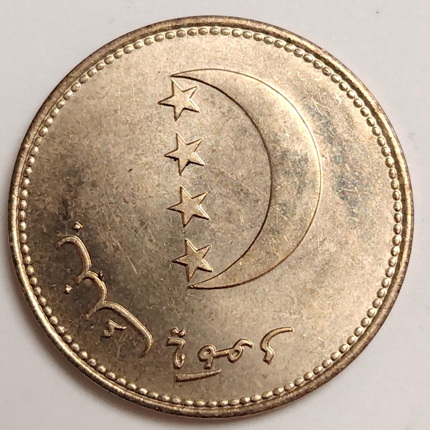 布加迪🐬～世界钱币(上海)🌾第 279 期 /  各国套币和散币 科摩罗🇰🇲