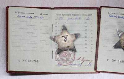 大猫徽章拍卖 第289期 苏联红星勋章一组带着证
