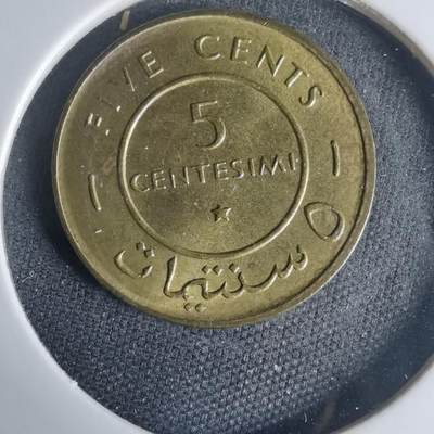 沼泽如烟--第1013场 - 索马里1967年五分