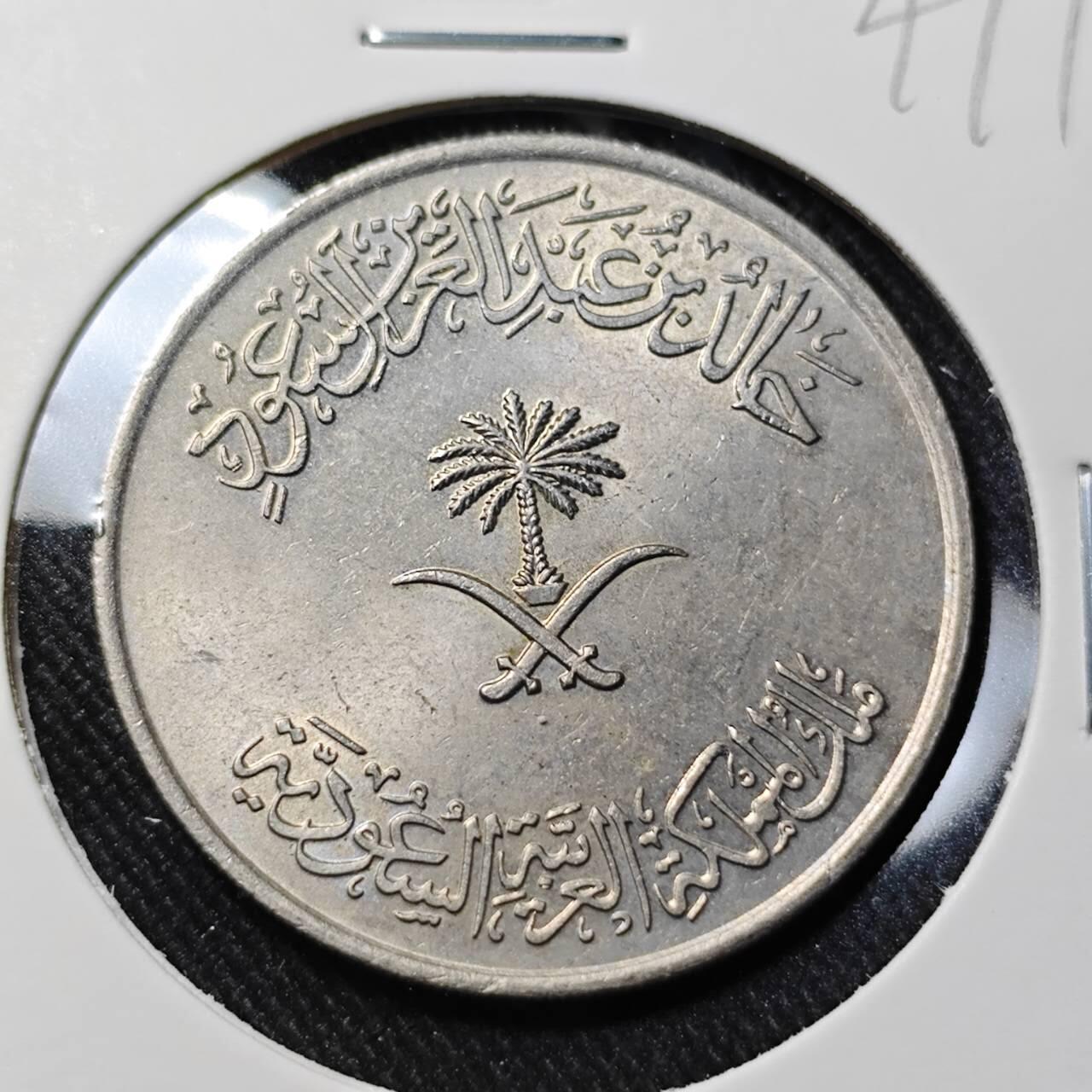 KK钱币收藏小铺   套币 批量/好品散币专场 2月预留时间 周末发货  沙特阿拉伯100哈拉拉 好品