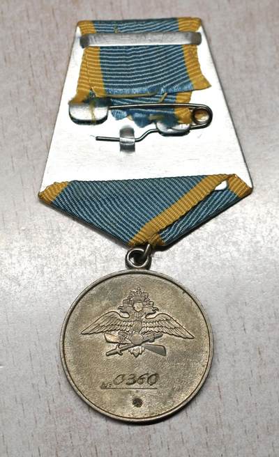 大猫徽章拍卖 第289期 俄罗斯联邦涅斯捷罗夫奖章（空军米24直升机机械师）档案齐全