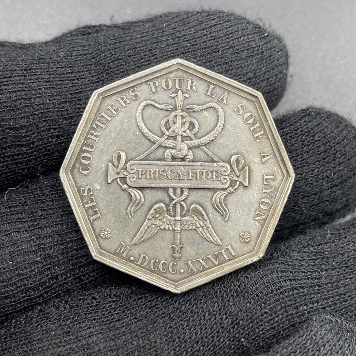 「木头集藏」章牌专场-第69场