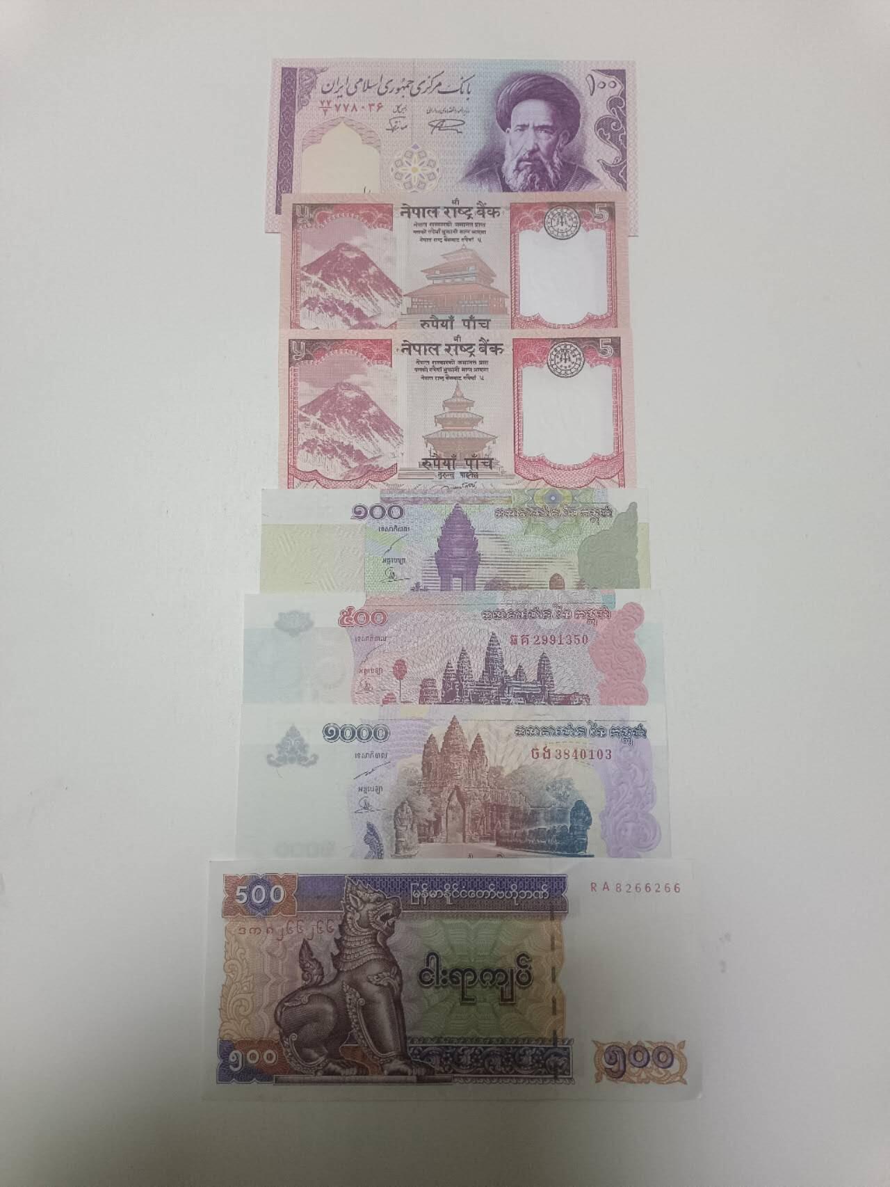 【20260306】非全新纸币和硬币第341场 亚洲国家7张纸币