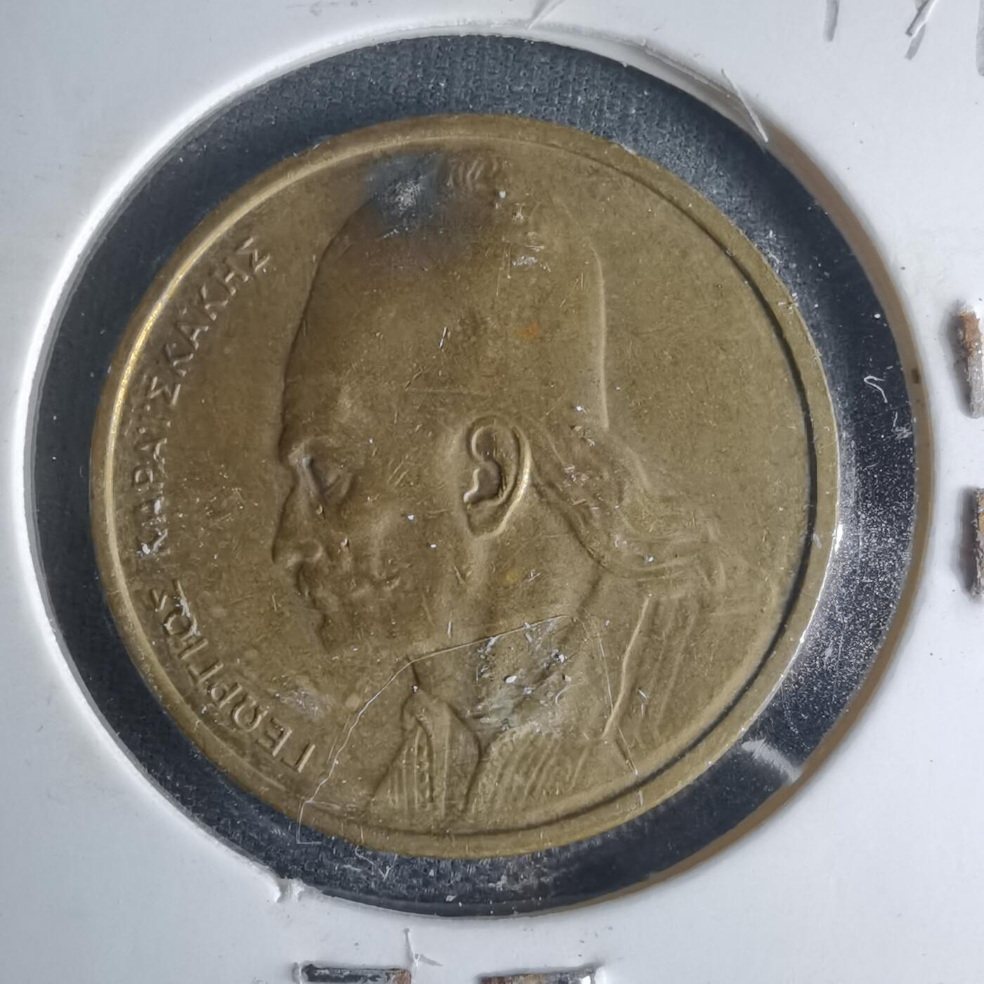 沼泽如烟--第1013场 希腊1982年2德拉克马