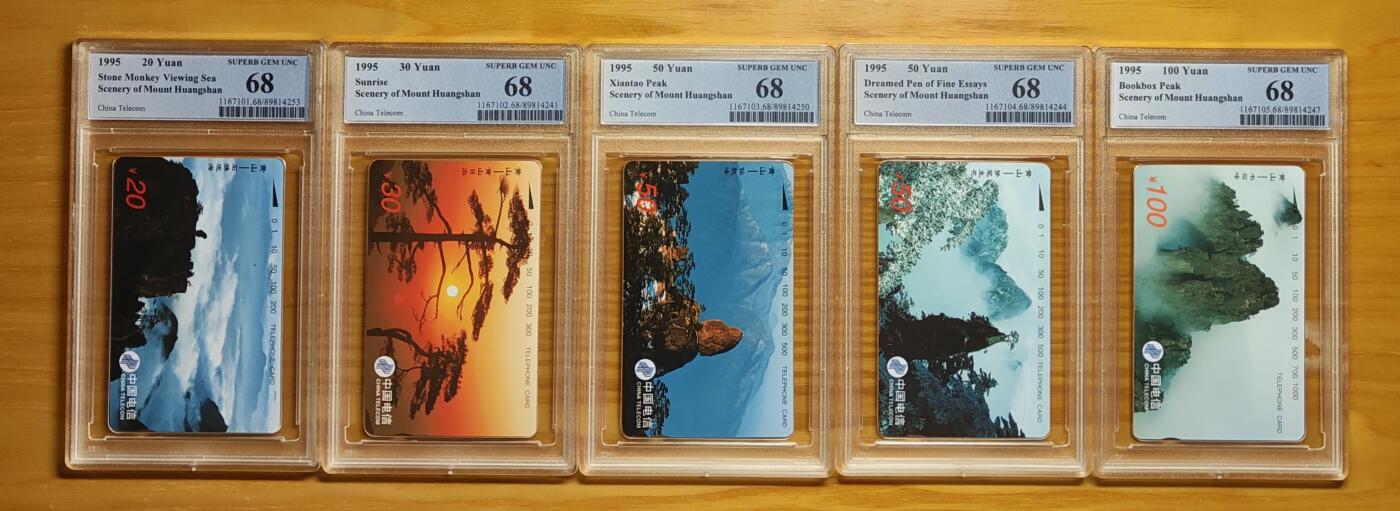 《鸿通俱乐部》拍卖第77期 2026年3月4日21：00延时节拍 通卡新卡《黄山风光》5全  PCGS  68分*5