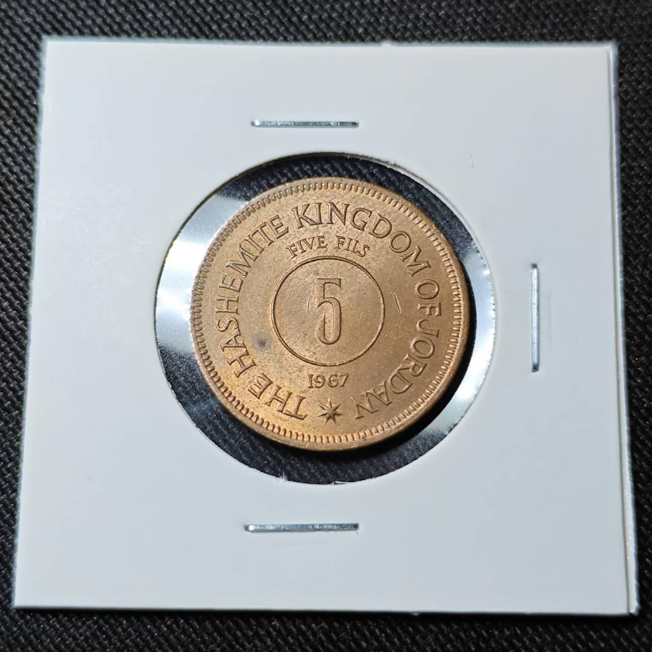 KK钱币收藏小铺   套币 批量/好品散币专场 2月预留时间 周末发货  1967约旦5费尔 好品铜币