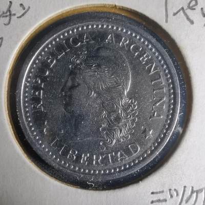 沼泽如烟--第1013场 - 阿根廷1960年1比索