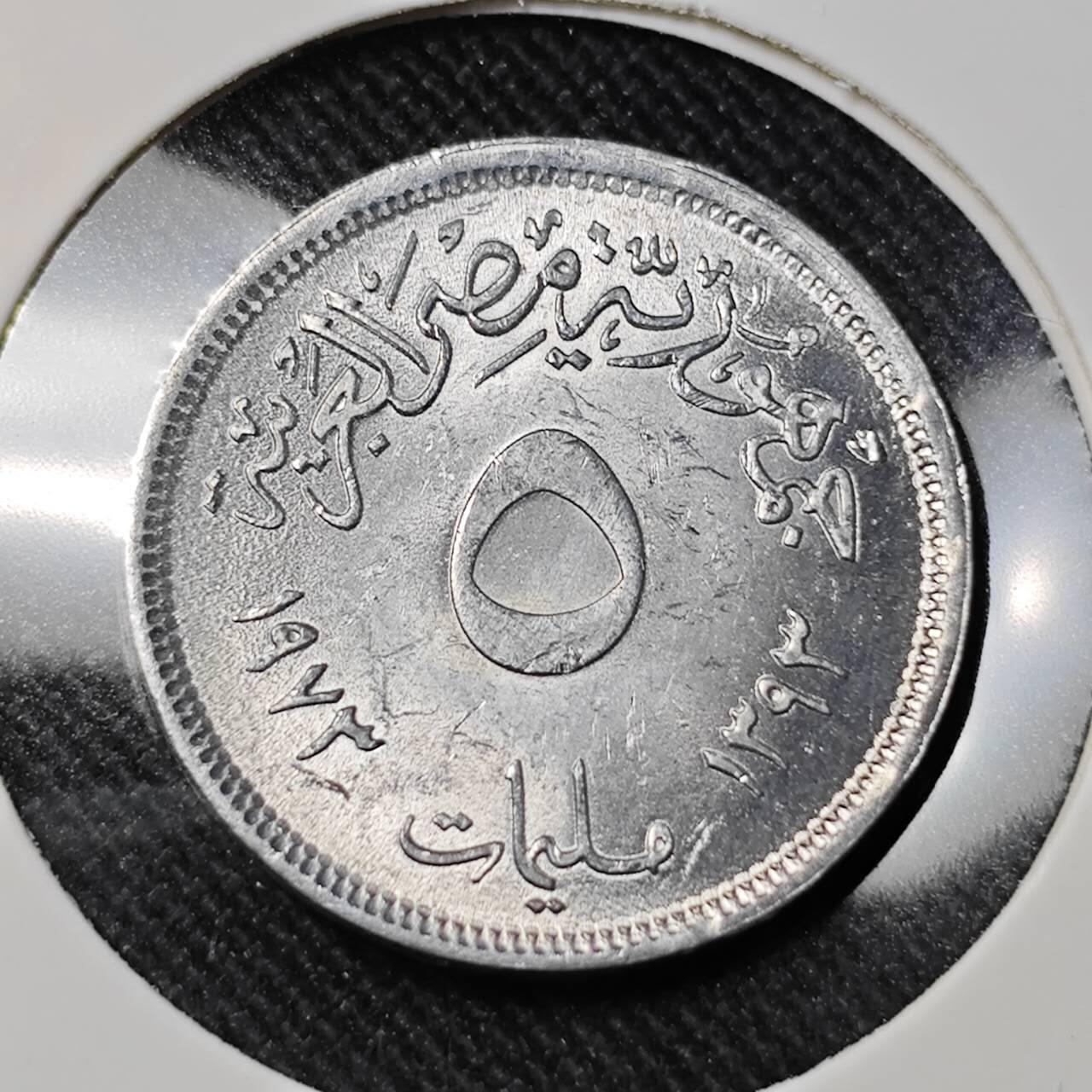 KK钱币收藏小铺   套币 批量/好品散币专场 2月预留时间 周末发货  埃及5米利姆纪念币