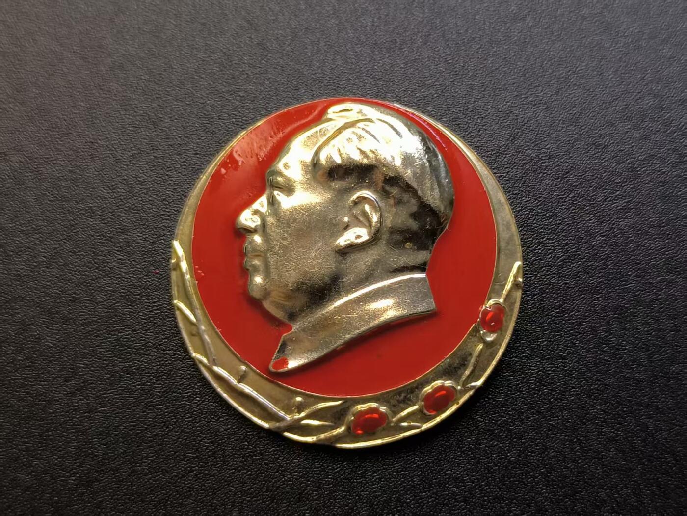 云宸嘉赏-勋臻精藏⭐️年后精品专拍场次🎖 主席梅花像章-东海舰队第三次活学活用毛泽东思想积极分子大会纪念