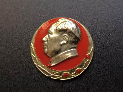 云宸嘉赏-勋臻精藏⭐️年后精品专拍场次🎖 - 主席梅花像章-东海舰队第三次活学活用毛泽东思想积极分子大会纪念