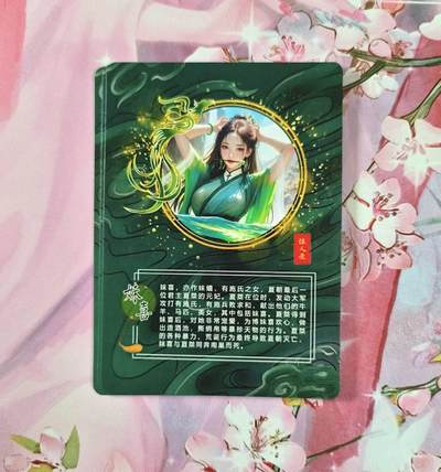 满赠PR！！龙虎卡牌-七七场（满200元包邮，无佣金，每周六结拍，欢迎送拍） 压纹彩闪3张 鸡腿佳人录 妹喜 三渐变一套（第三张很艺术）