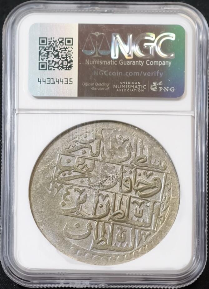 甄臻铺-世界币章拍卖（第53期），甄品场拍品征集中，送拍享返佣金等优惠多多 NGC-MS62 AH1203//4，1792年奥斯曼土耳其塞利姆三世1尤兹卢克大银
