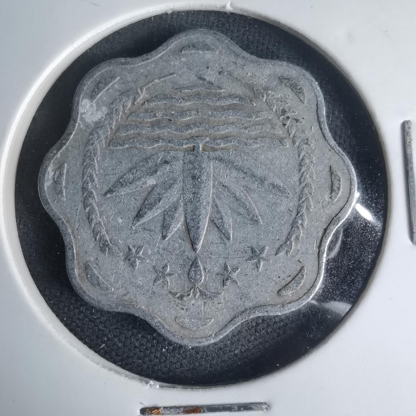 沼泽如烟--第1013场 孟加拉