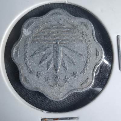 沼泽如烟--第1013场 - 孟加拉