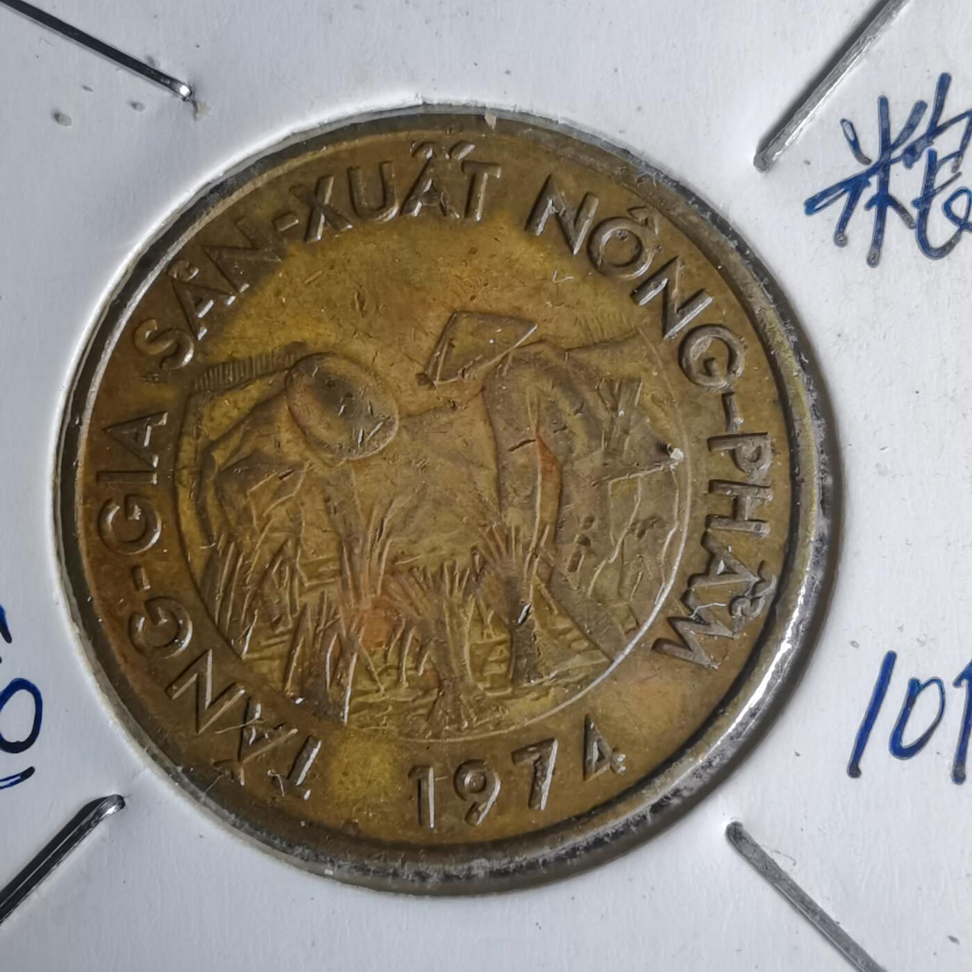 沼泽如烟--第1012场 越南1974年10盾