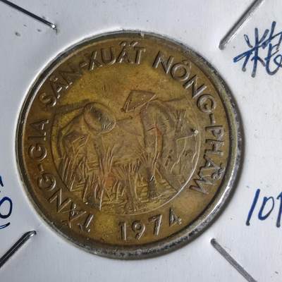 沼泽如烟--第1012场 - 越南1974年10盾