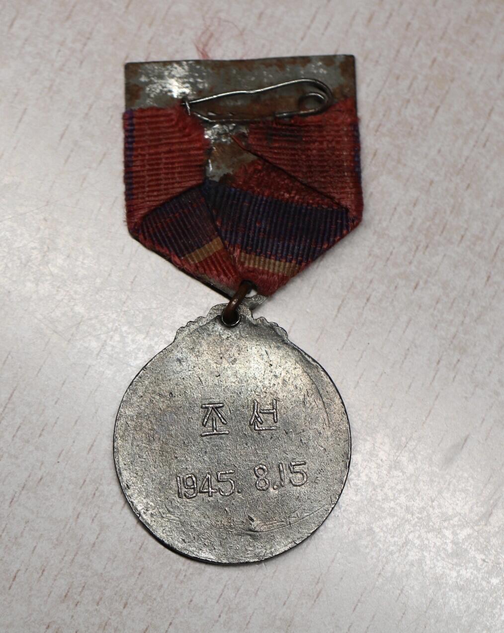 大猫徽章拍卖 第289期