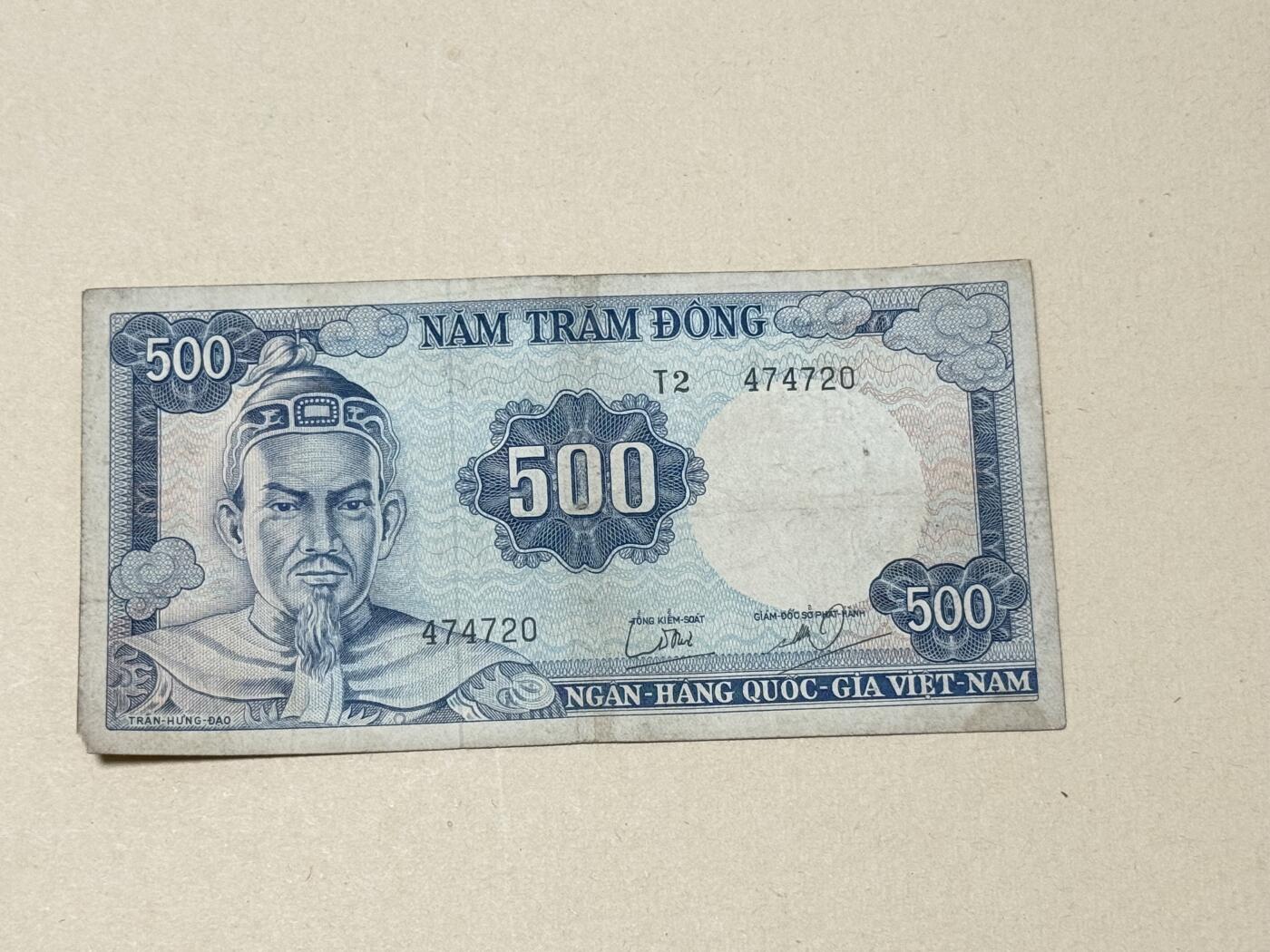 韵星假日钱币拍卖第2期 -- Rimey Holidays Coins & Banknotes Auction 2 南越1964 人像500盾 陈兴道 流通品