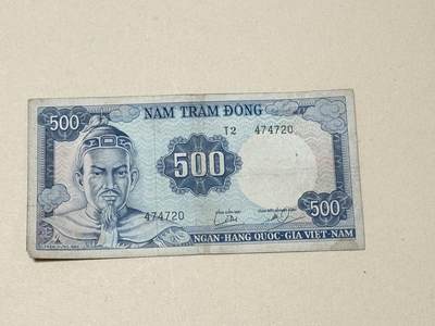 韵星假日钱币拍卖第2期 -- Rimey Holidays Coins & Banknotes Auction 2 - 南越1964 人像500盾 陈兴道 流通品