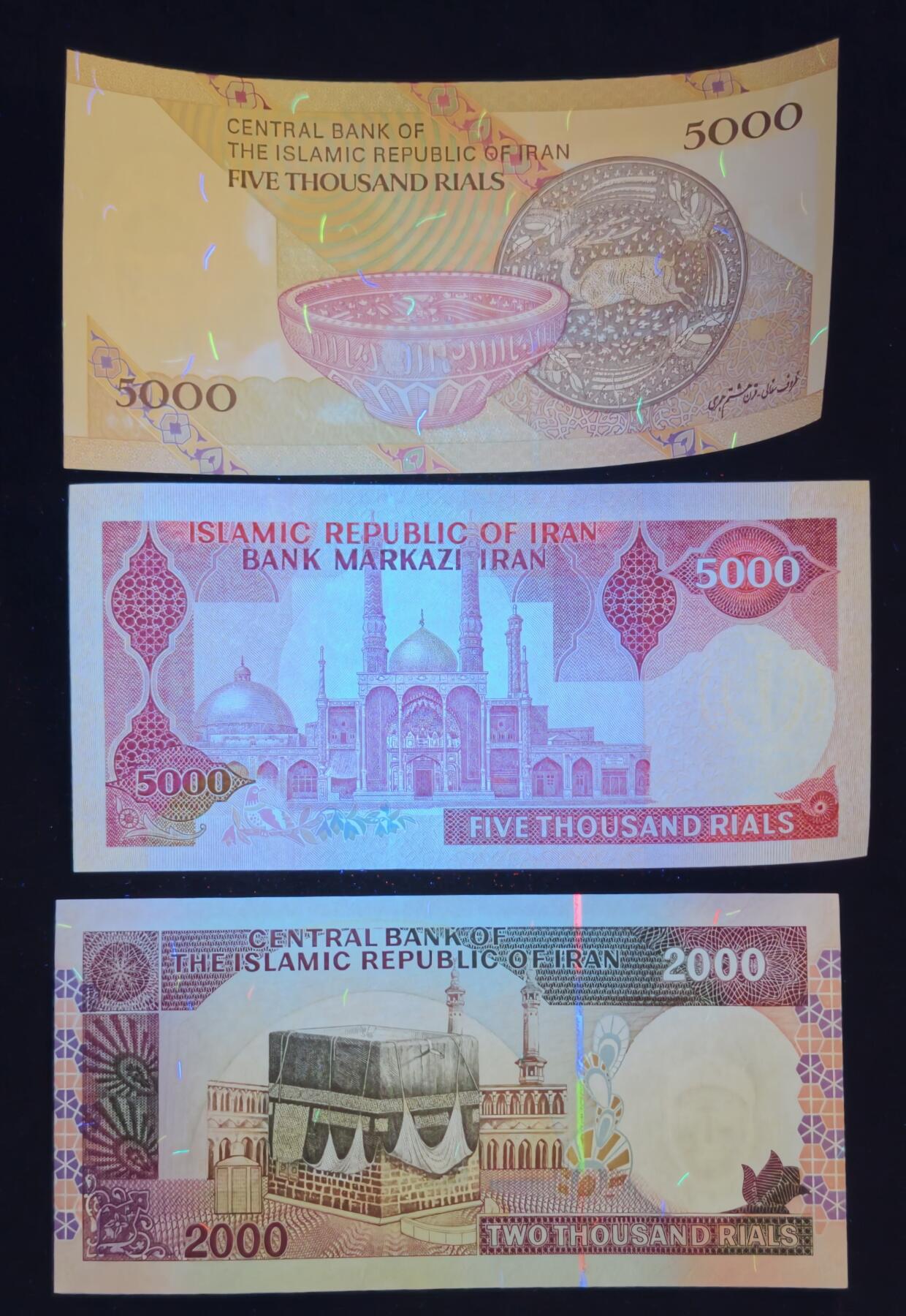 甄臻铺-世界币章拍卖（第53期），甄品场拍品征集中，送拍享返佣金等优惠多多 伊朗伊斯兰共和国2000，5000，5000里亚尔纸钞