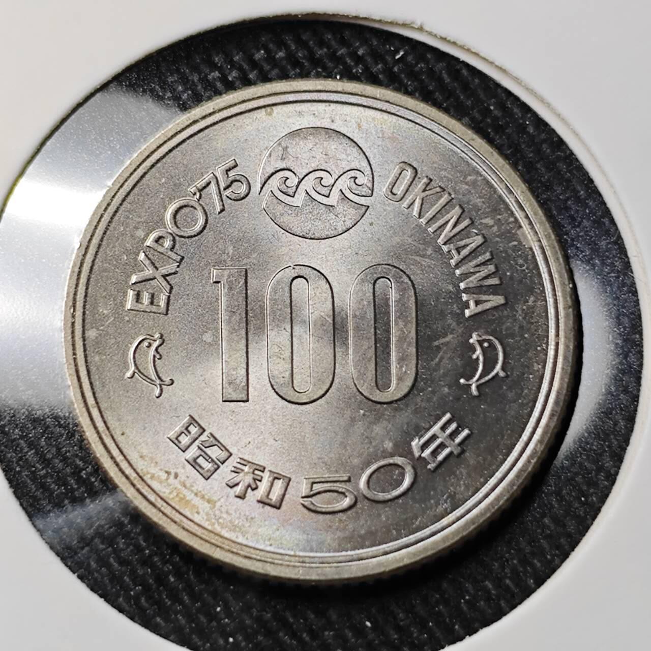 KK钱币收藏小铺   套币 批量/好品散币专场 2月预留时间 周末发货  日本100円纪念币 好品