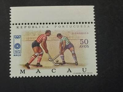 博彦收藏   3月11日 8点邮票专场 全场包邮 - 澳门72年奥运新全 全品