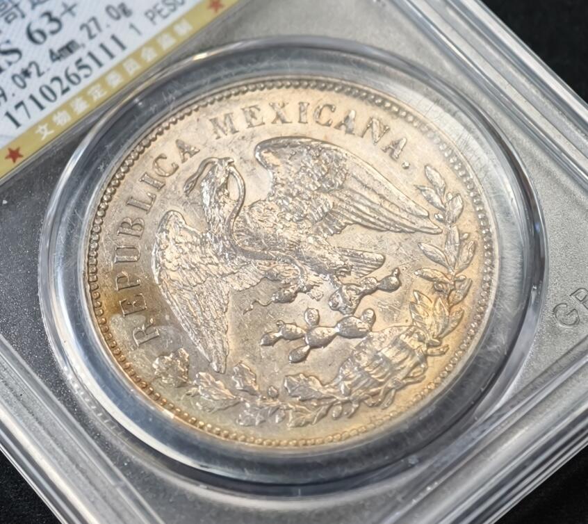 甄臻铺-世界币章拍卖（第53期），甄品场拍品征集中，送拍享返佣金等优惠多多 公博-MS63+ 墨西哥鹰洋银币，1908年MO  AM版，公博评级MS63+,重27克，细节清晰，品相不错，适合收藏