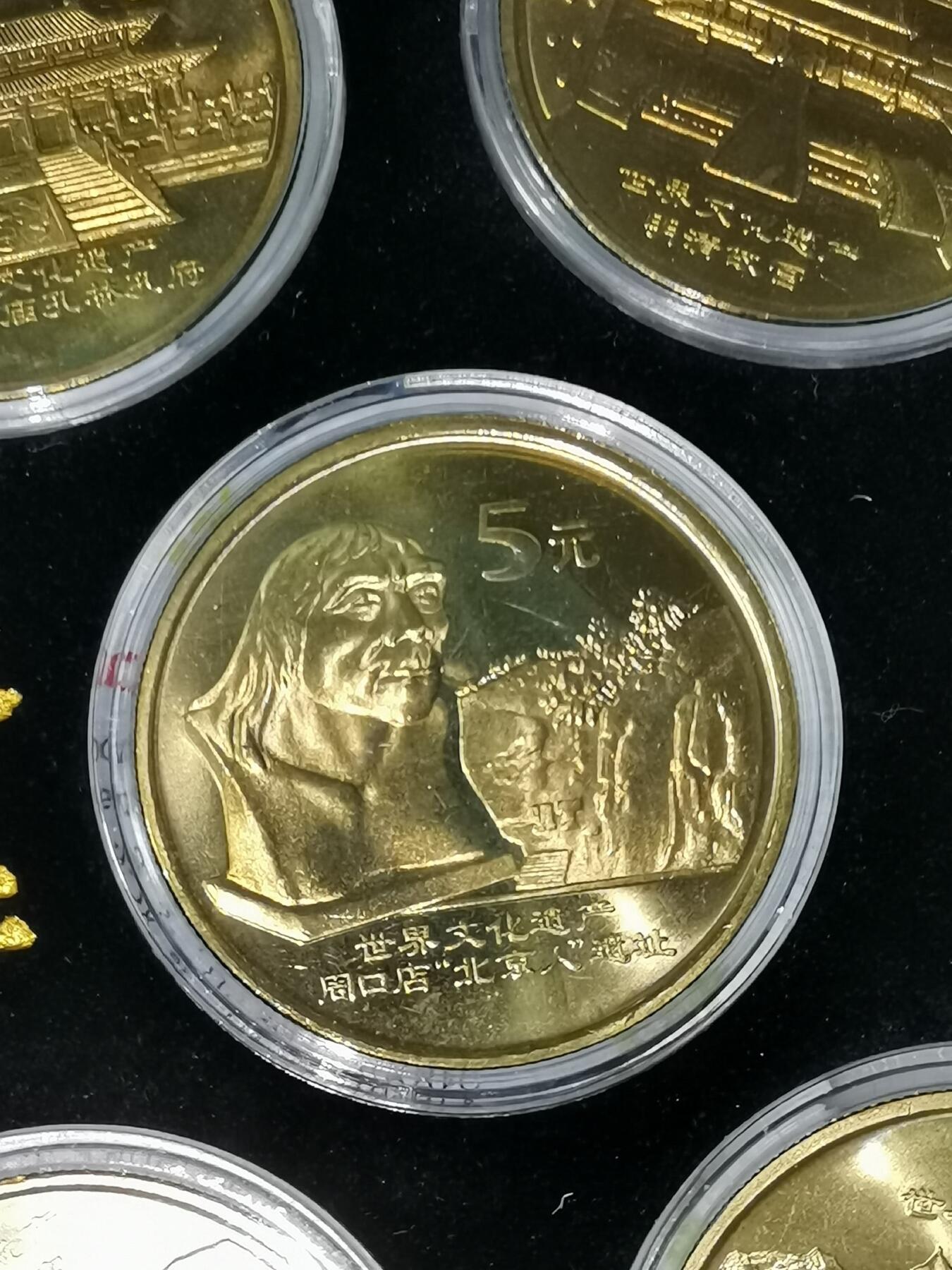 2002年世界文化遗产纪念币大全套十枚，含万里长城、兵马俑、孔庙、故宫、苏州园林、周口店猿人、丽江古城、都江堰、龙门石窟、颐和园。全套10枚，品相美品，铜质，面值5元。按图发货！