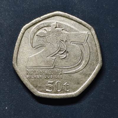 【全场包邮】纯粹捡漏拍508场 - 巴布亚新几内亚2000年50托拉独立25周年纪念币