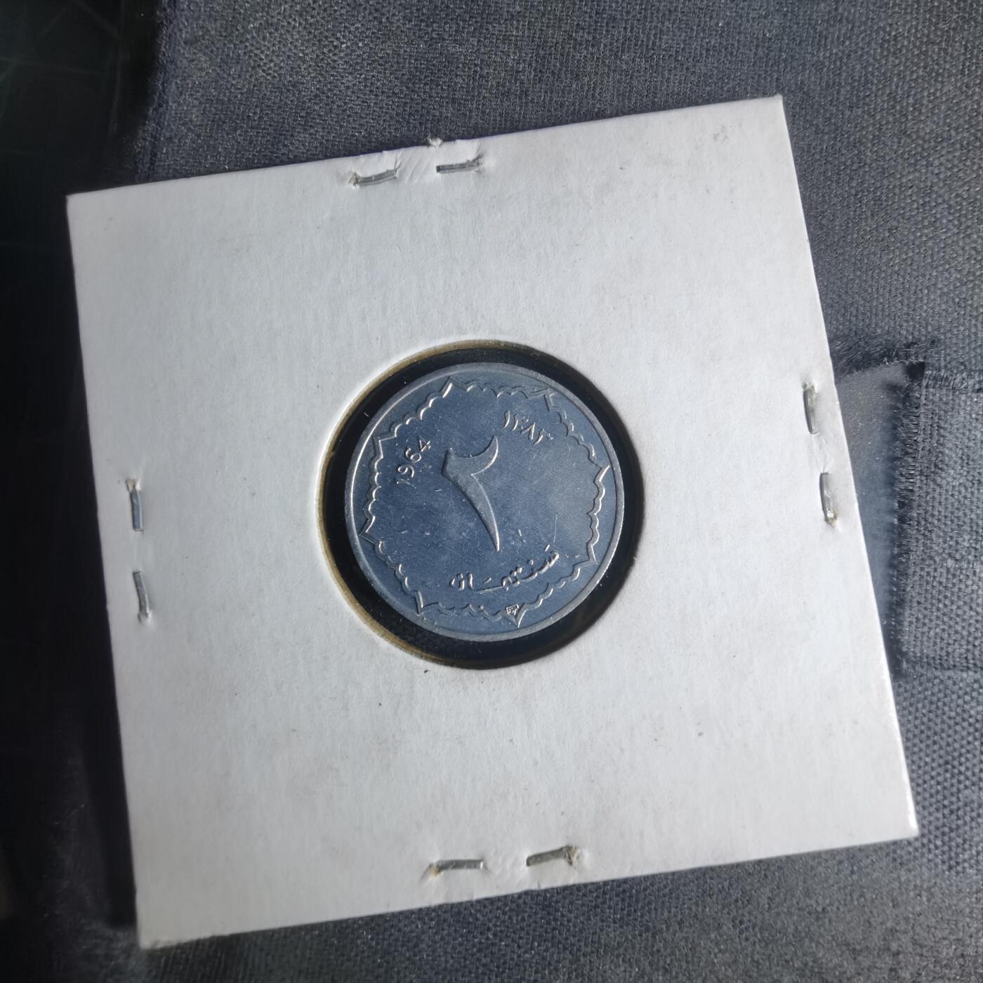 沼泽如烟--第1013场 阿尔及利亚1964年二分