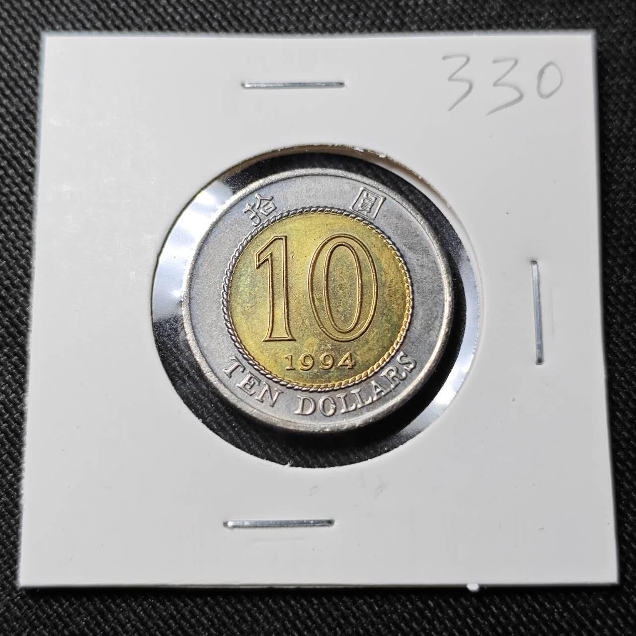 KK钱币收藏小铺   套币 批量/好品散币专场 2月预留时间 周末发货  1994香港10元 好品