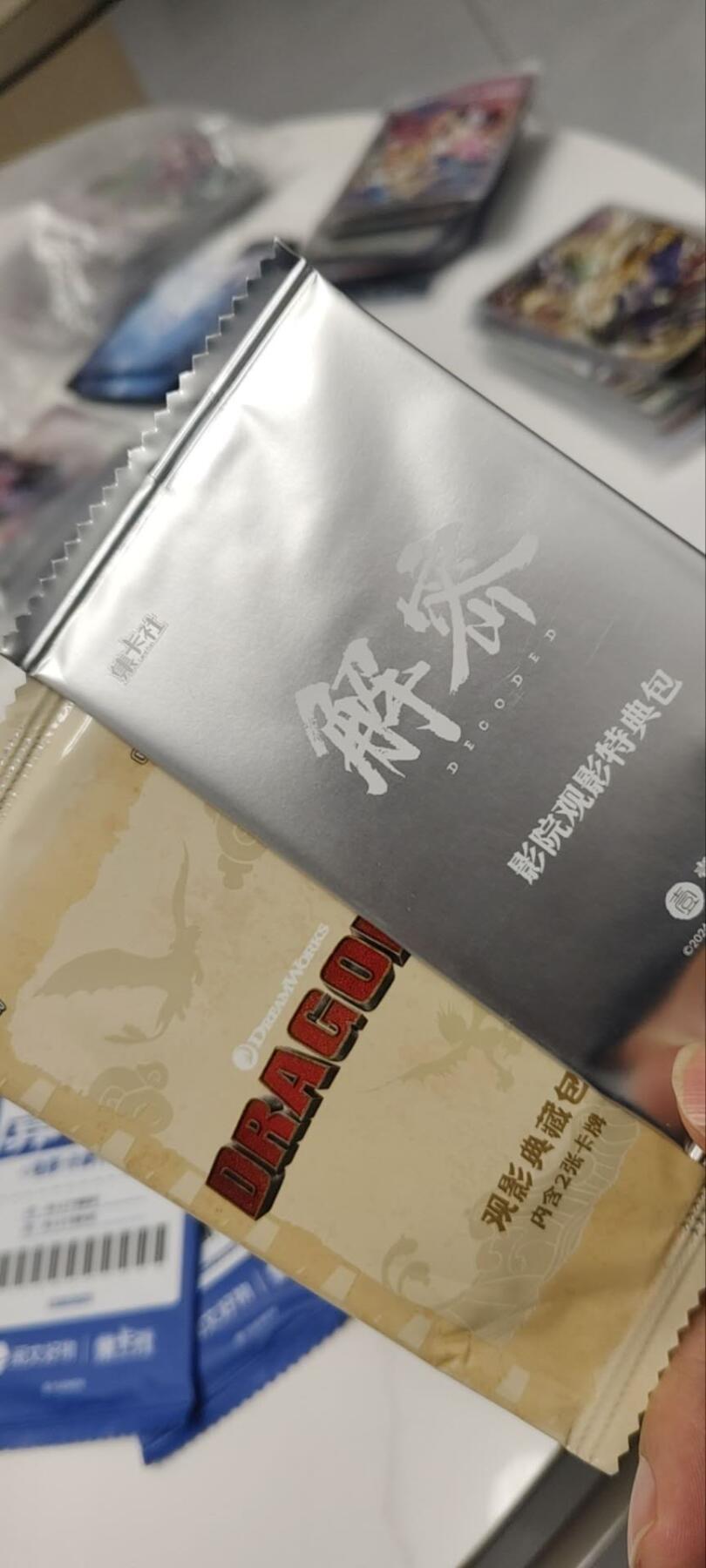 秋原瞳的小店第三十七期（春，荷尔蒙的气息扑鼻而来的季节）