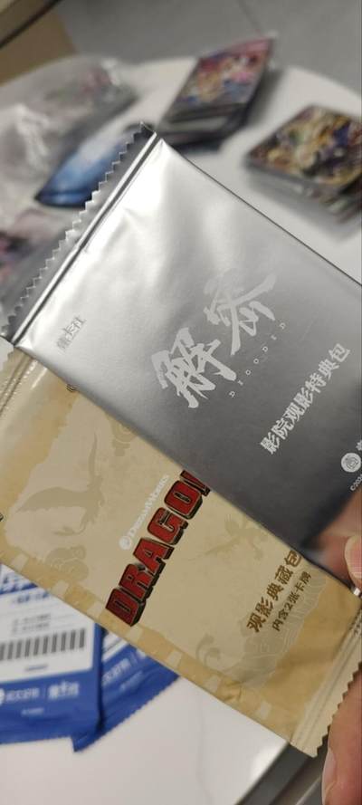 秋原瞳的小店第三十七期（春，荷尔蒙的气息扑鼻而来的季节） 集卡社卡游电影特典包一对